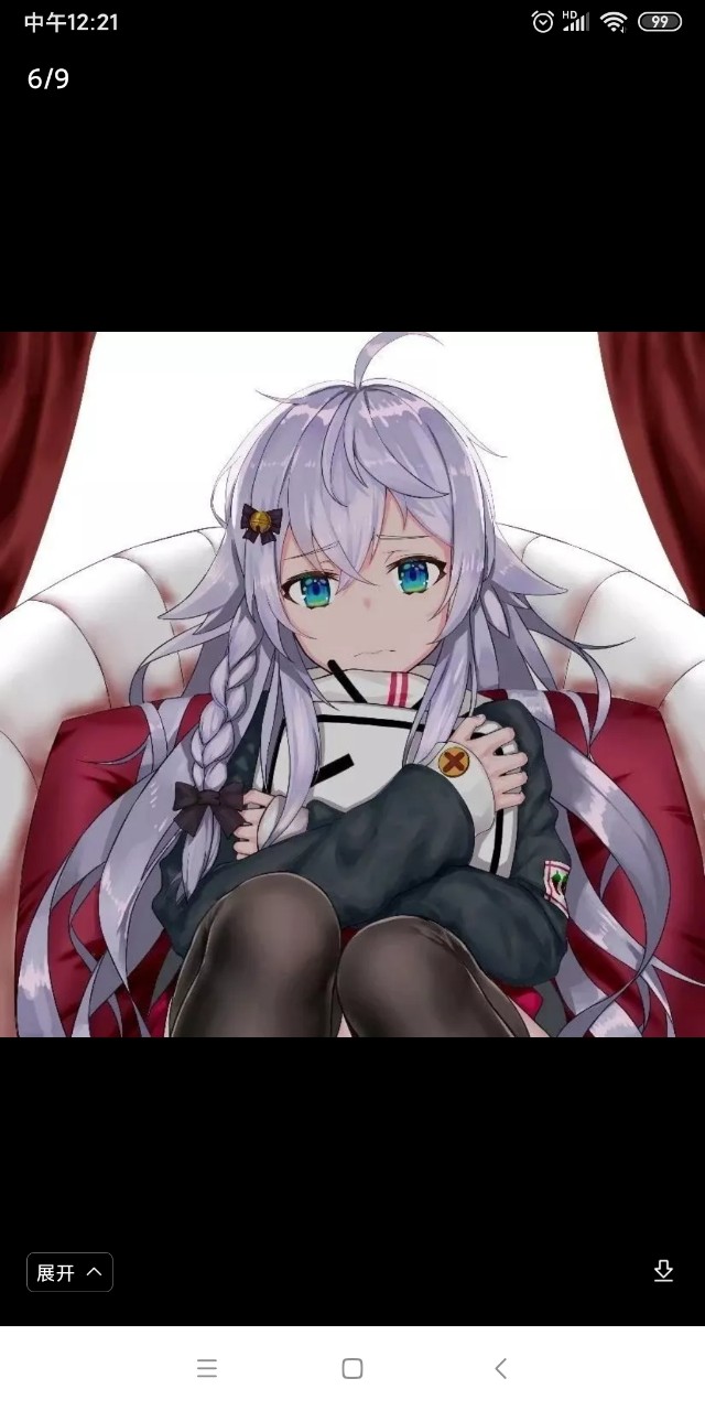 神乐七奈