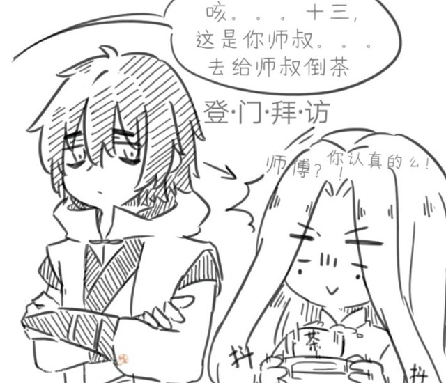 柒梅恋柒白党别进来