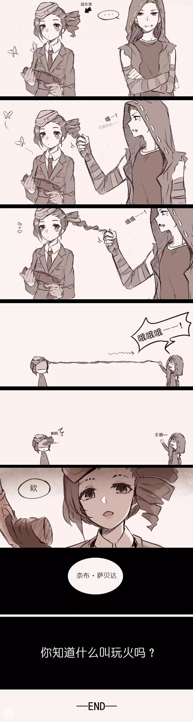 第五物语克拉克家族