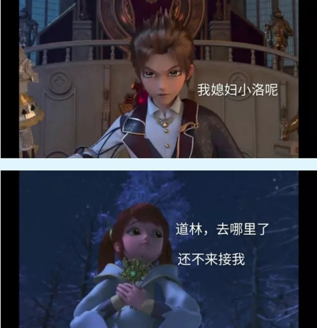 作者道林咋不去接菲洛? 道林啊----,我忘了 作者看到在这里的美星