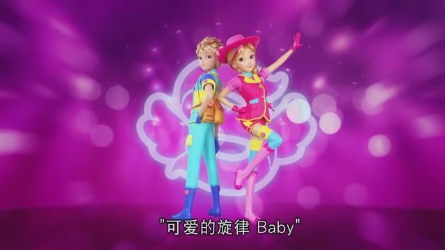 苏菲露比之甜甜的爱恋