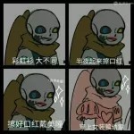 nightmare头像,nightmare sans 头像 nighty /nightmare ds!nighty你把话给我删了! ds!