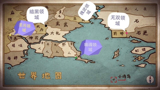 伍六七之转世重生