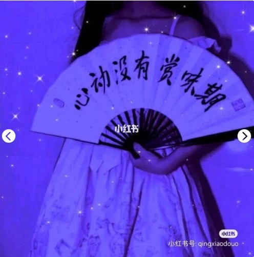 送神仙闺蜜,情侣头像-吐槽吧第二季-暑假来袭-话本小说网
