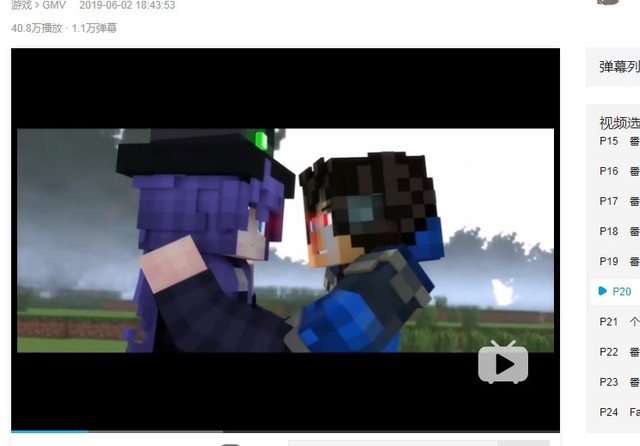 herobrinesteve,herobrine×steve 假如herobrine他们有了qq