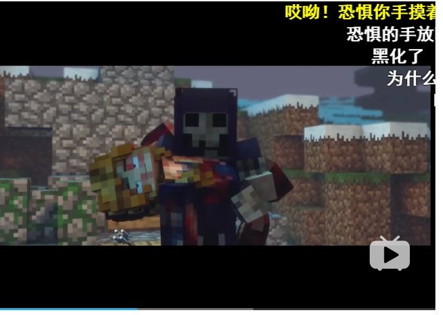 herobrine受车,我的世界nh车文 假如herobrine他们有了qq