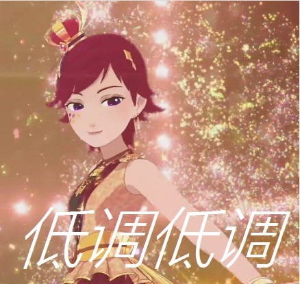 秀骑不过紫柔表情真的很多 紫柔你活腻了是吧!