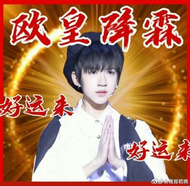 r1seand时代少年团壶屠屠大家庭
