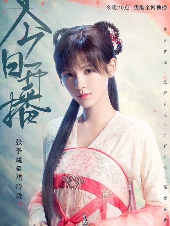 琉璃美人煞:不同的