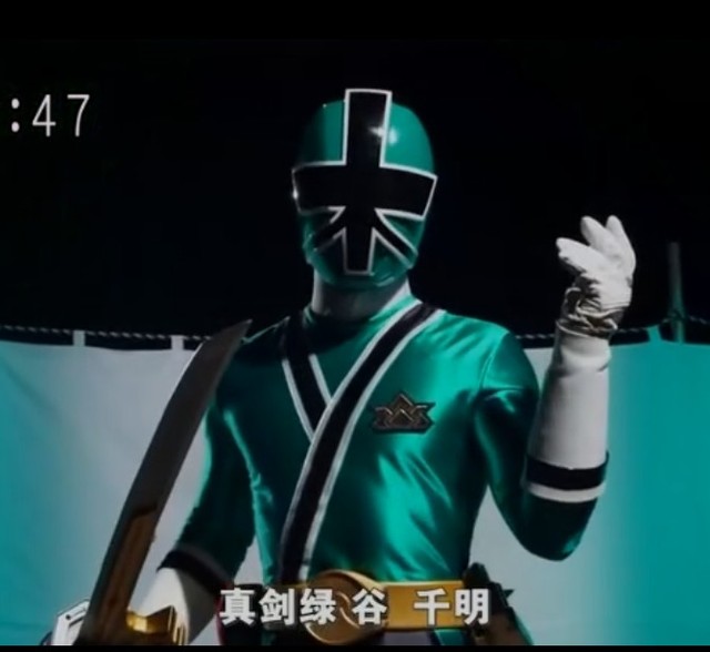 谷千明—真剑绿真剑绿,谷千明!