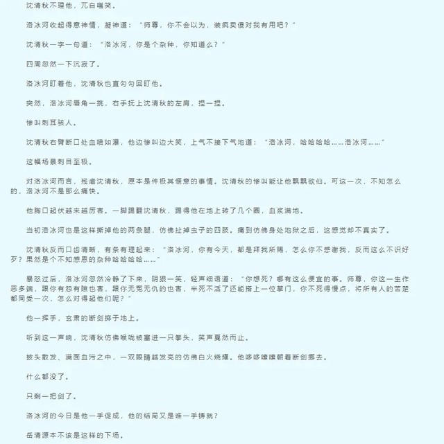 番外三渣反与狂傲的聊天群七九相遇45周年纪念日