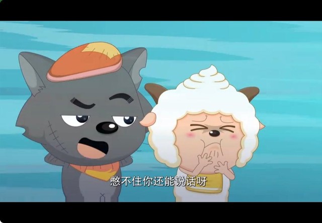 穿越至喜羊羊与灰太狼