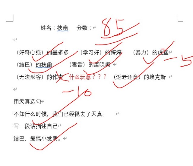 查理九世之魔法学园