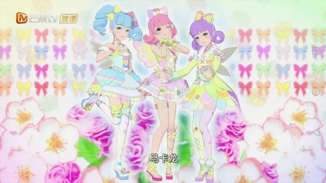 俞萌给马卡龙的