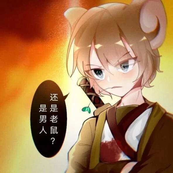 剑中梦