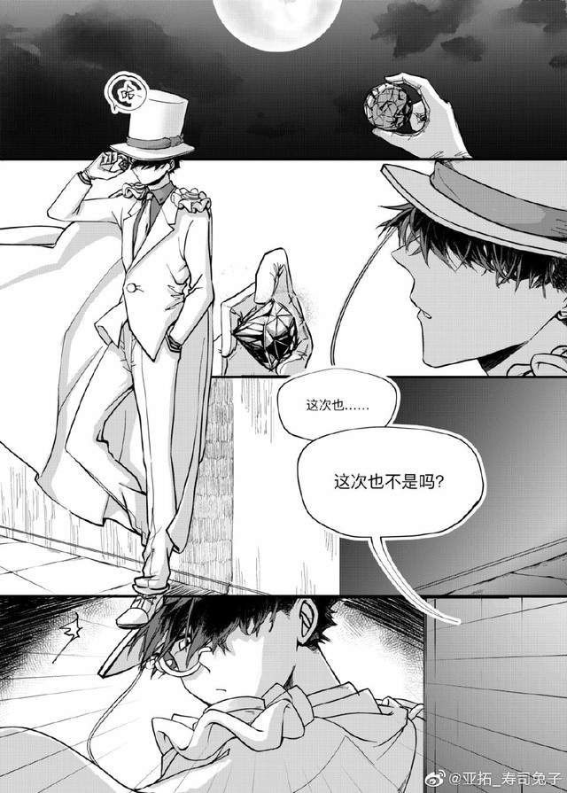 也能互相帮助.新一能互相保密,快斗基德和新一为什么那么有cp感?
