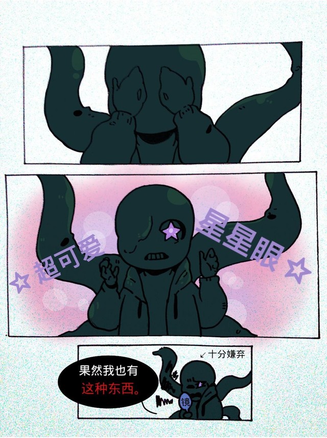 nightmare······ 哔~ 我cross. cross你谁啊?
