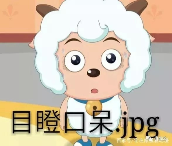 喜羊羊之命运难敌