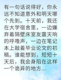 密符破譯者能看見數(shù)據(jù)鬼魂