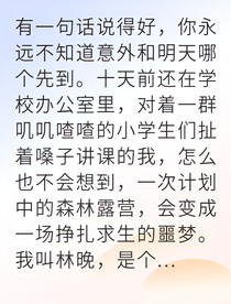 我與邪祟爭山神