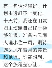 满月浮尸血月现世