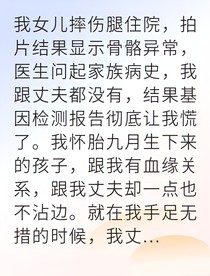 隐忍十年我亲手送丈夫入狱