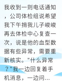他偷我丈夫人生还逼我认贼作夫
