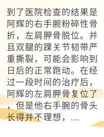 从无冕车王到奇迹修车匠