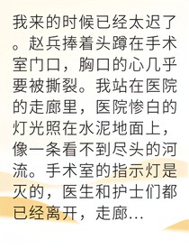 兄弟之仇血债血偿