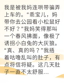 我胃疼遇上医生把我宠上天