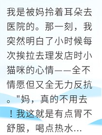 治愈心病还要医心人