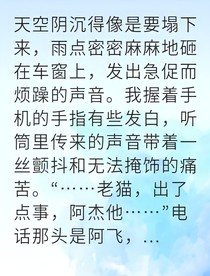 血債必須血來還