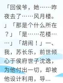 重生归来我搅乱朝堂风云