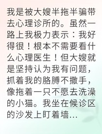 社交恐惧恋爱指南