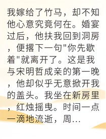 冷面夫君陷情不自知