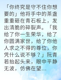 被迫和亲后我逆袭成王妃
