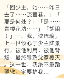 重生八次虐渣还能失败