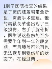 退役球星執(zhí)教青訓營