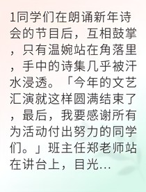 真爱不卑微