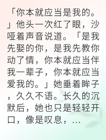 冷落皇子妃她执掌三军