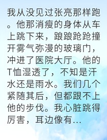 绝命赛车我逆袭成王