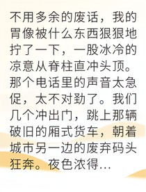 当前随机参考点
