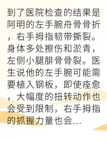 斷手電競選手轉(zhuǎn)行成游戲教父