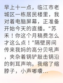 匿名写手曝光后我逆袭全网