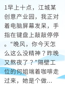 偶遇网友竟是大导演