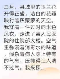 逃離家暴后初戀來救贖