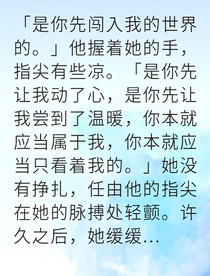 謝家棄婦重生記