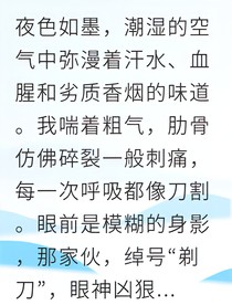 黑暗拳坛