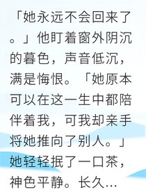 冷宮棄妃竟是幕后棋手