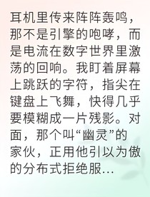 暗网之王